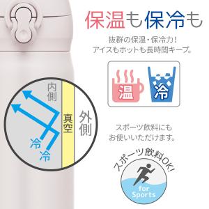 サーモス 水筒 真空断熱ケータイマグ 350m...の詳細画像3