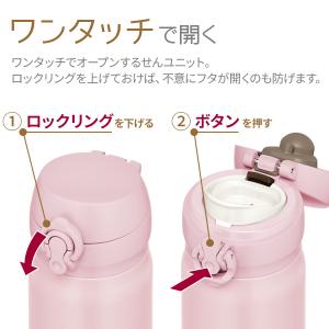 サーモス 水筒 真空断熱ケータイマグ 350m...の詳細画像4