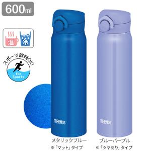 サーモス 水筒 真空断熱ケータイマグ 600m...の詳細画像1