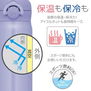 サーモス 水筒 真空断熱ケータイマグ 600m...の詳細画像2