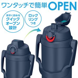 サーモス 水筒 真空断熱スポーツジャグ 2L ...の詳細画像4