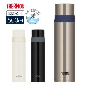 サーモス 水筒 ステンレスボトル 500ml FFM-502 選べるカラー ｜ THERMOS 軽い スリム ステンレス 保冷 保温 コップ付き｜yh-beans