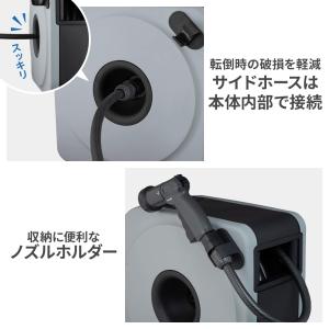 タカギ ホースリール BOXY NEXT 20...の詳細画像4