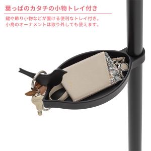 セキスイ つっぱり式ポールハンガー あいツリー...の詳細画像4