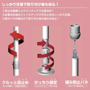 セキスイ つっぱり式ポールハンガー あいツリー...の詳細画像5