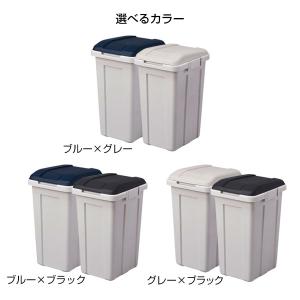 ごみ箱 ジョイント分別ペール 2個セット 45...の詳細画像2