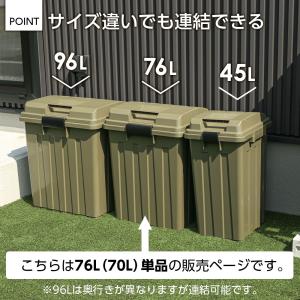 屋外ゴミ箱 連結ハンドルペール70 | ごみ箱...の詳細画像2
