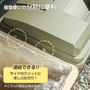 ごみ箱 連結ハンドルペール90 カーキベージュ...の詳細画像1