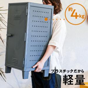 天馬 VAZZO ペグ キャビネット 2個セッ...の詳細画像4