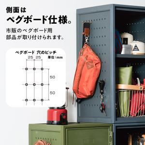 天馬 VAZZO ペグ キャビネット 2個セッ...の詳細画像5