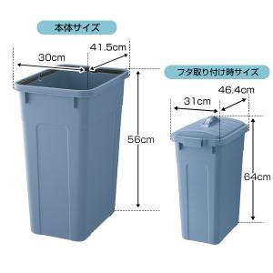 ごみ箱 ベルク 角ペール 45D 本体+フタセ...の詳細画像5