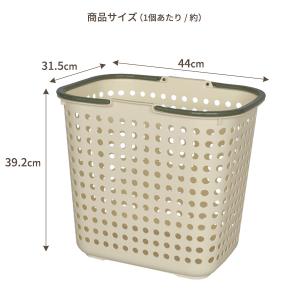 洗濯カゴ ドットバスケット 2個セット 深型 ...の詳細画像3