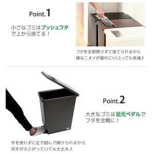 ゴミ箱 ユニード プッシュ&ペダル30S 3個...の詳細画像3