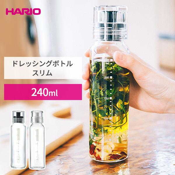 HARIO ドレッシングボトルスリム 240ml ブラック / ペールグレー ｜ ハリオ ドレッシン...