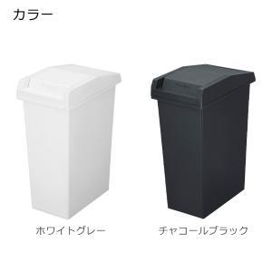 ゴミ箱 ユニード ユニードスライドペール45 ...の詳細画像5