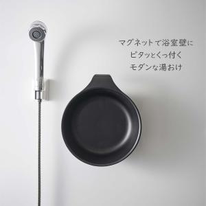 山崎実業 MIST ミスト 引っ掛け風呂イス+...の詳細画像3