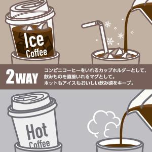 保冷カップ GOMUG M ベージュ/グレー ...の詳細画像1