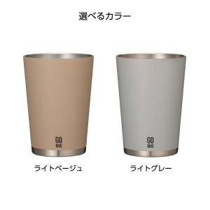 保冷カップ GOMUG M ベージュ/グレー ...の詳細画像2