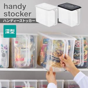 エビス 吊り戸棚 収納 つり戸棚ストッカー ワイド HS-377 爆買