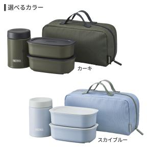 サーモス 弁当箱 真空断熱スープランチセット ...の詳細画像5