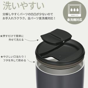 サーモス 真空断熱タンブラー(フタ付き) 40...の詳細画像4