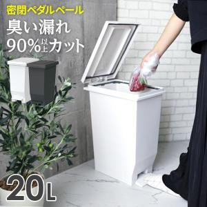 【3色セット】レトロ おしゃれ ゴミ箱 分別 30L相当 ペダルペール スチール ごみ箱
