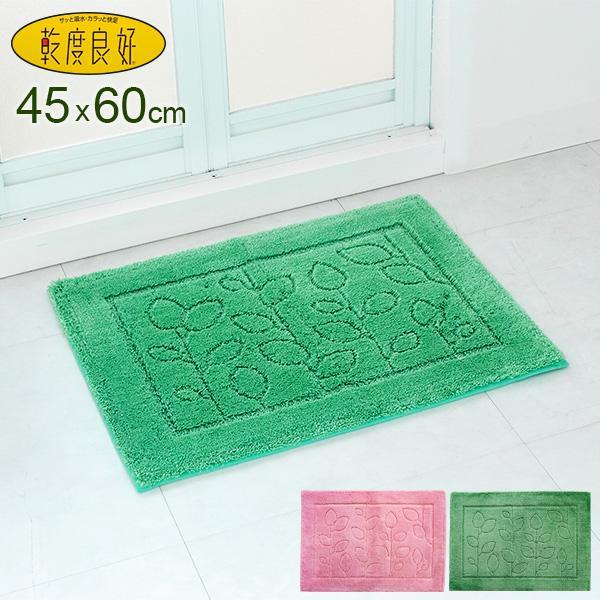 乾度良好 ファイン バスマット 45×60cm ピンク/グリーン ｜ 足ふきマット 風呂場 脱衣所 ...