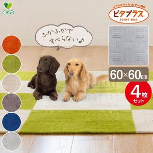 タイルマット ピタプラス ブリック キッチンマッ...の商品画像
