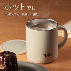 サーモス 真空断熱マグカップ 350ml 2個...の詳細画像1