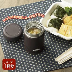 サーモス スープジャー 真空断熱スープジャー ...の詳細画像1