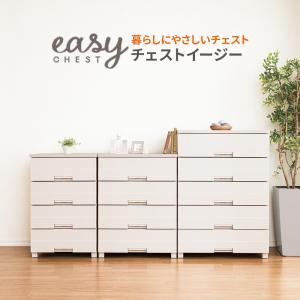 衣類ケース チェストイージー 幅55cm 5段...の詳細画像1