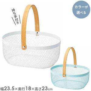 Georg Jensen（ジョージ ジェンセン） バスケット アルフレド S パン