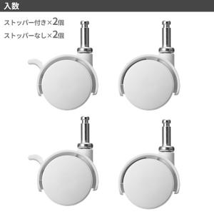 Fits フィッツケース専用 差込式キャスター...の詳細画像4