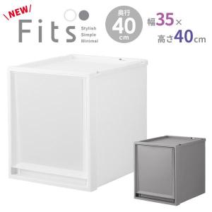 フィッツ 衣装ケース 4段 幅35cm 天馬 収納ケース Fits フィッツケースマルチ 4個セット 幅35×奥行40×高