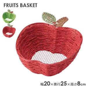 りんご かご りんごかご風バスケット（収納ボックス/バスケット/小物収納）｜通販の