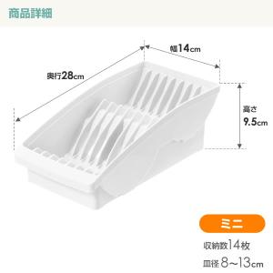 食器収納 トトノ(totono) トトノ 棚置...の詳細画像5