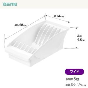 食器収納 トトノ(totono) トトノ 棚置...の詳細画像4