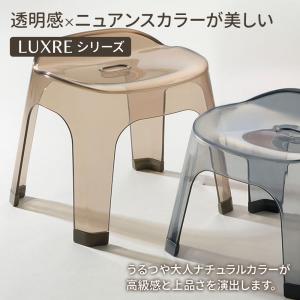 リッチェル LUXRE リュクレ 腰かけ 高さ...の詳細画像1
