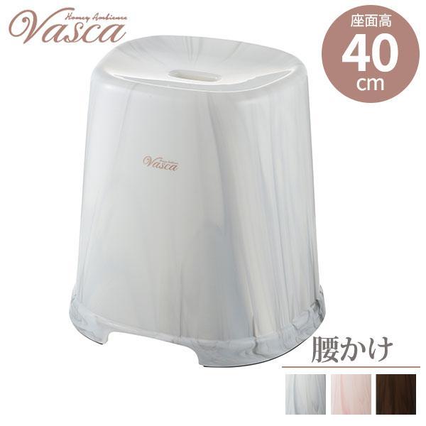 リッチェル 風呂椅子 バスカHA 腰かけ 40H ホワイト / ピンク / ダークブラウン ｜ 風呂...