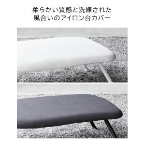 スチームアイロン台 YAMAZAKI STAN...の詳細画像4