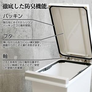 ゴミ箱 キッチン エバンMP 密閉 プッシュペ...の詳細画像2