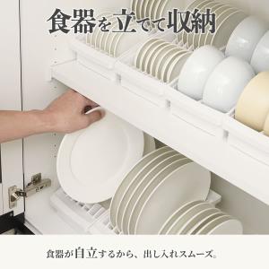 リッチェル 食器収納 トトノ(totono) ...の詳細画像2
