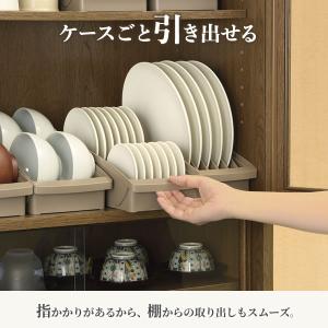 リッチェル 食器収納 トトノ(totono) ...の詳細画像3