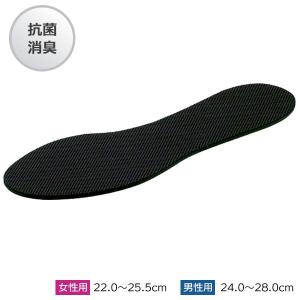 不動化学 インソール 吸水速乾インソール 男性用/女性用 ｜ 中敷き