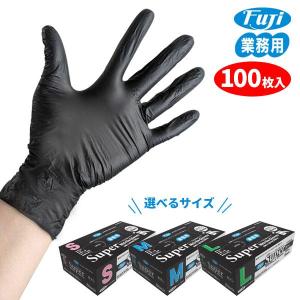 ニトリル手袋 スーパーニトリルグローブ 粉なし ブラック S / M / L 100枚入 ｜ 使い捨て 手袋 パウダーフリー 左右兼用 黒 極薄