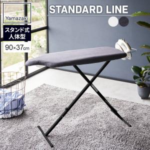 brabantia（ブラバンシア） アイロン台 コンパクト モーニングブリーズ