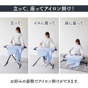 山崎実業 アイロン台 スタンド式 人体型 アイ...の詳細画像2