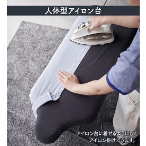 山崎実業 アイロン台 スタンド式 人体型 アイ...の詳細画像5