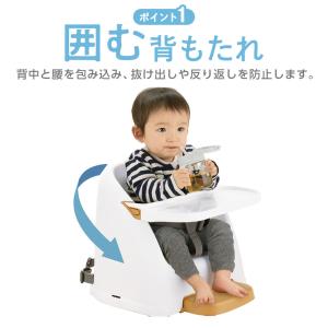 リッチェル ベビーチェア フィージーR | 赤...の詳細画像3