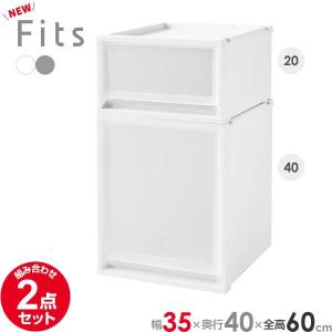 天馬 Fits フィッツ ユニットケース 押入れ用 3個セット Fits 収納ケース フィッツ フィッツケース ディープ 引き出し 3個